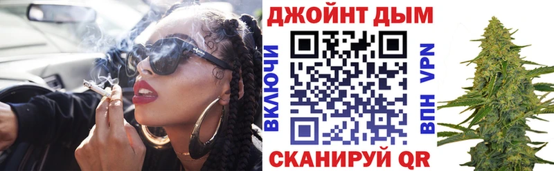 Вейп ТГК Черепаново