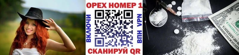 Купить наркотик аптеки Черепаново ГАШИШ  Кокаин  Мефедрон  Бошки Шишки 