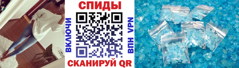 нарко площадка состав  Черепаново  АМФЕТАМИН 97% 
