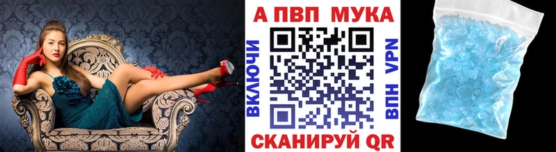 ОМГ ОМГ как зайти  купить наркотики сайты  Черепаново  А ПВП СК 