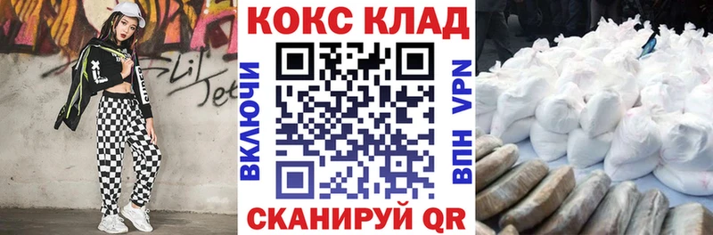 kraken как зайти  Черепаново  COCAIN VHQ 