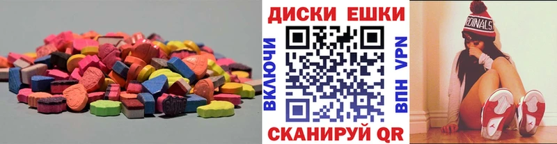 где найти наркотики  Черепаново  Ecstasy 99% 