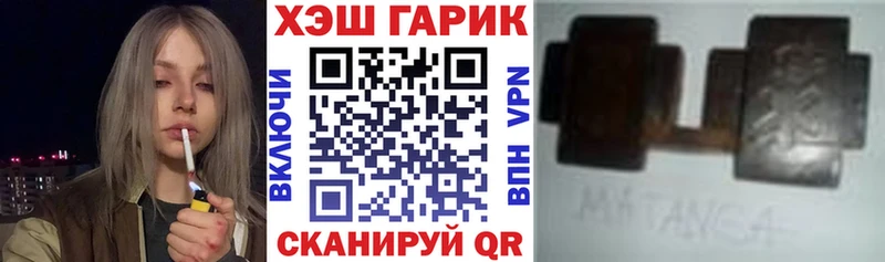 darknet телеграм  Черепаново  Гашиш хэш 