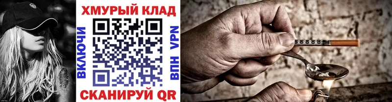 Героин VHQ  Черепаново 