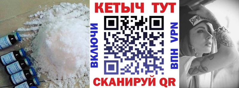КЕТАМИН VHQ Черепаново