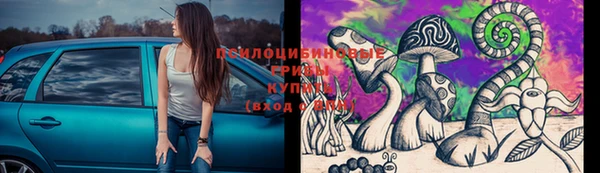 марки lsd Надым