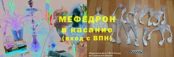 мяу мяу кристалл Наволоки