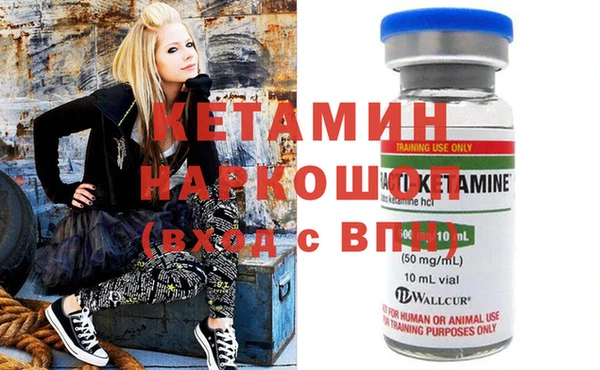 марки lsd Надым