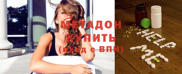 мяу мяу кристалл Наволоки