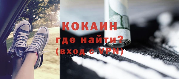 марки lsd Надым