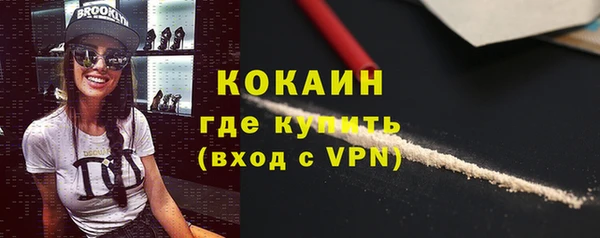 мяу мяу кристалл Наволоки