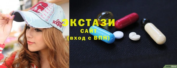 мяу мяу кристалл Наволоки