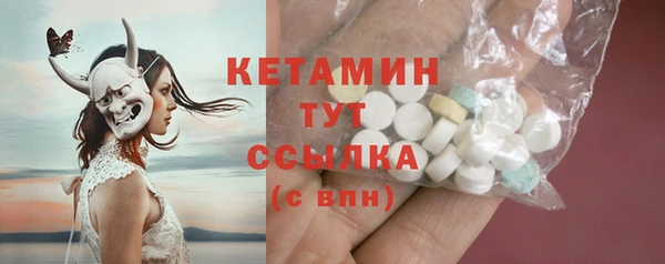 мяу мяу кристалл Наволоки