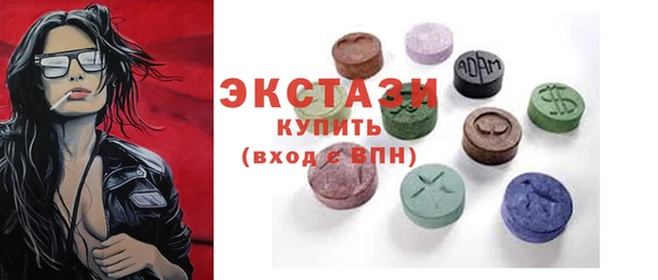 мяу мяу кристалл Наволоки