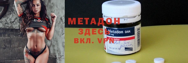 марки lsd Надым