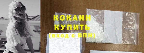 мяу мяу кристалл Наволоки