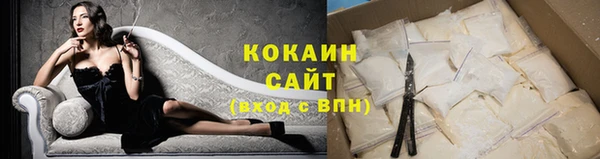 кокаин VHQ Навашино