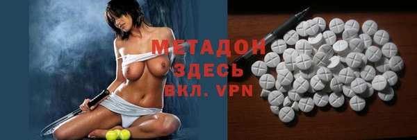 мяу мяу кристалл Наволоки
