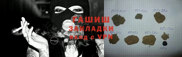 марки lsd Надым