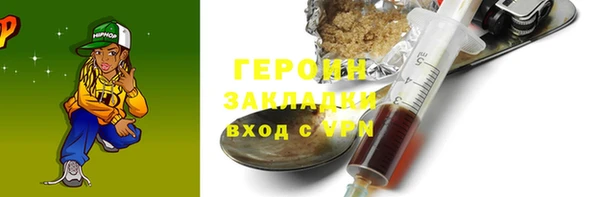 мяу мяу кристалл Наволоки