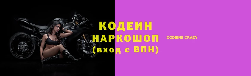 кокаин VHQ Навашино