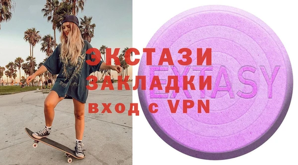 кокаин VHQ Навашино