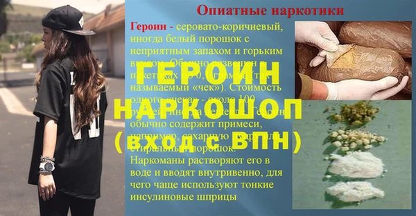 кокаин VHQ Навашино