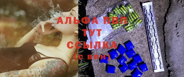 мяу мяу кристалл Наволоки