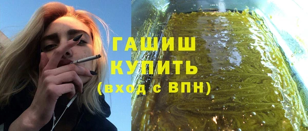 мяу мяу кристалл Наволоки