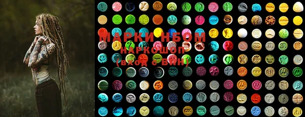 марки lsd Надым