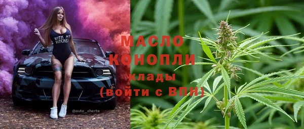 мяу мяу кристалл Наволоки