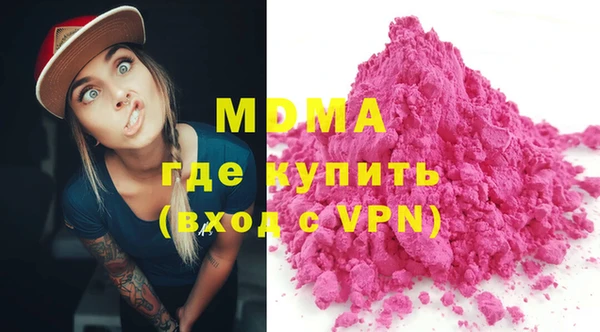 мяу мяу кристалл Наволоки
