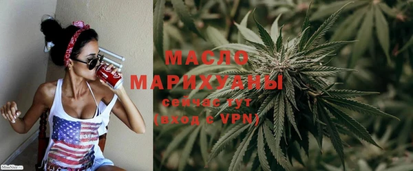 мяу мяу кристалл Наволоки