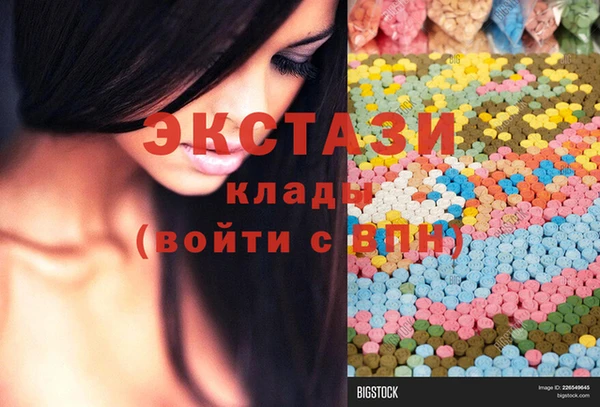 марки lsd Надым