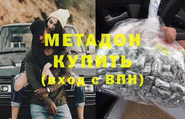 мяу мяу кристалл Наволоки