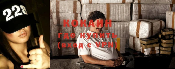 кокаин VHQ Навашино