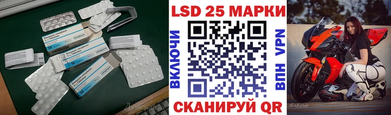 гидра зеркало  площадка клад  ЛСД экстази кислота  Черепаново 