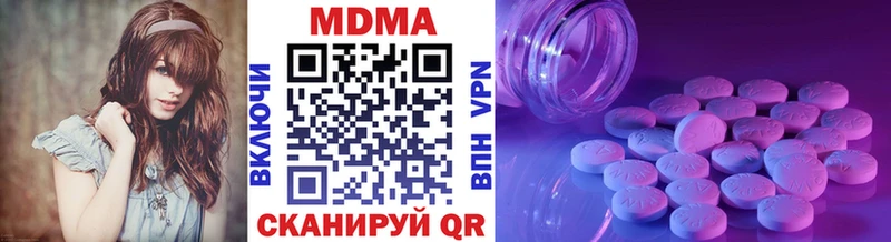 MDMA Molly  ОМГ ОМГ зеркало  мориарти как зайти  Черепаново 