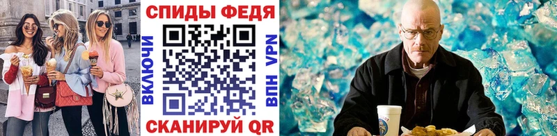 Первитин кристалл  купить  сайты  Черепаново 