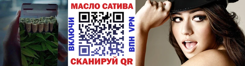 купить наркотики цена  shop наркотические препараты  МЕГА ONION  ТГК вейп  Черепаново 